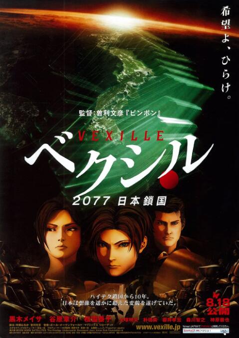 大杳蕉在线影院在线播放
